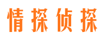 文水找人公司